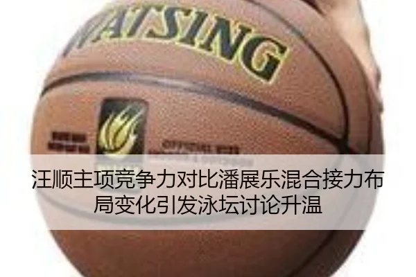 wang-shun-zhu-xiang-jing-zheng-li-dui-bi-pan-zhan-le-hun-he-jie-li-bu-ju-bian-hua-yin-fa-yong-tan-tao-lun-sheng-wen-2-652.jpg